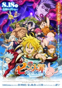 Seven Deadly Sins Prisoners Of The Sky Nouveau Trailer Et Nouvelle Affiche Pour Le Film 212x300