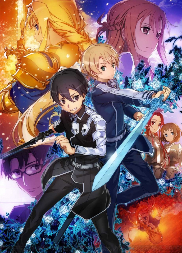 Sword Art Online Nombre De Saison