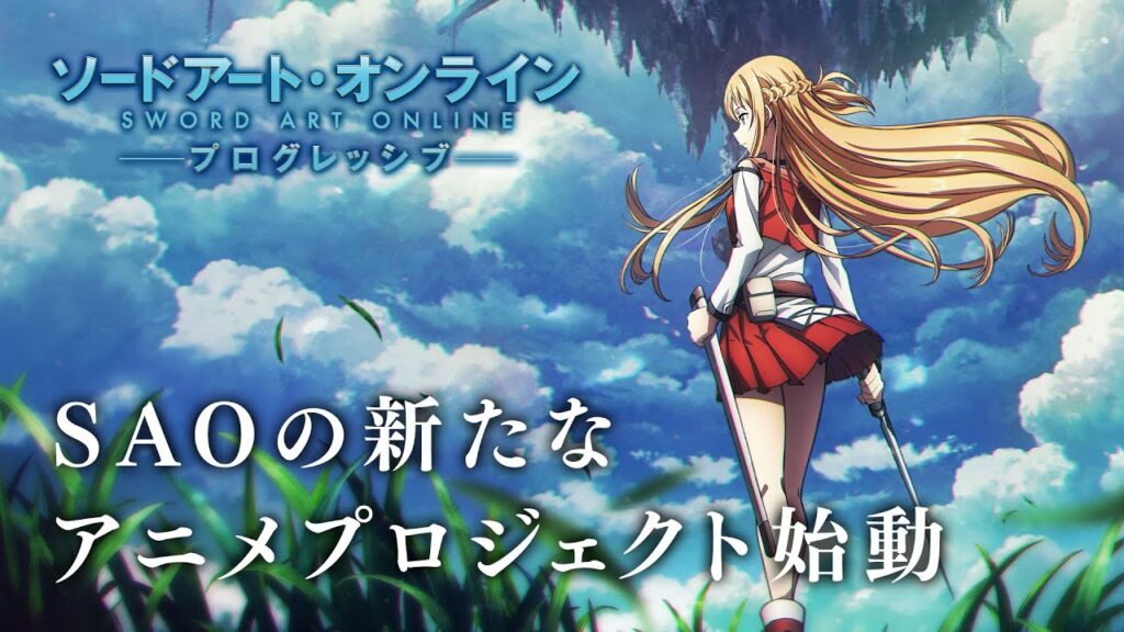 Sword Art Online: Alicization – War of Underworld épisode 23 [FIN