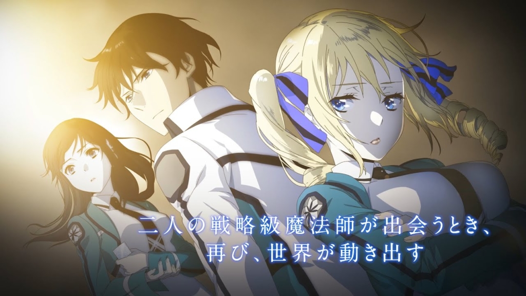 The Irregular At Magic High School Saison 2