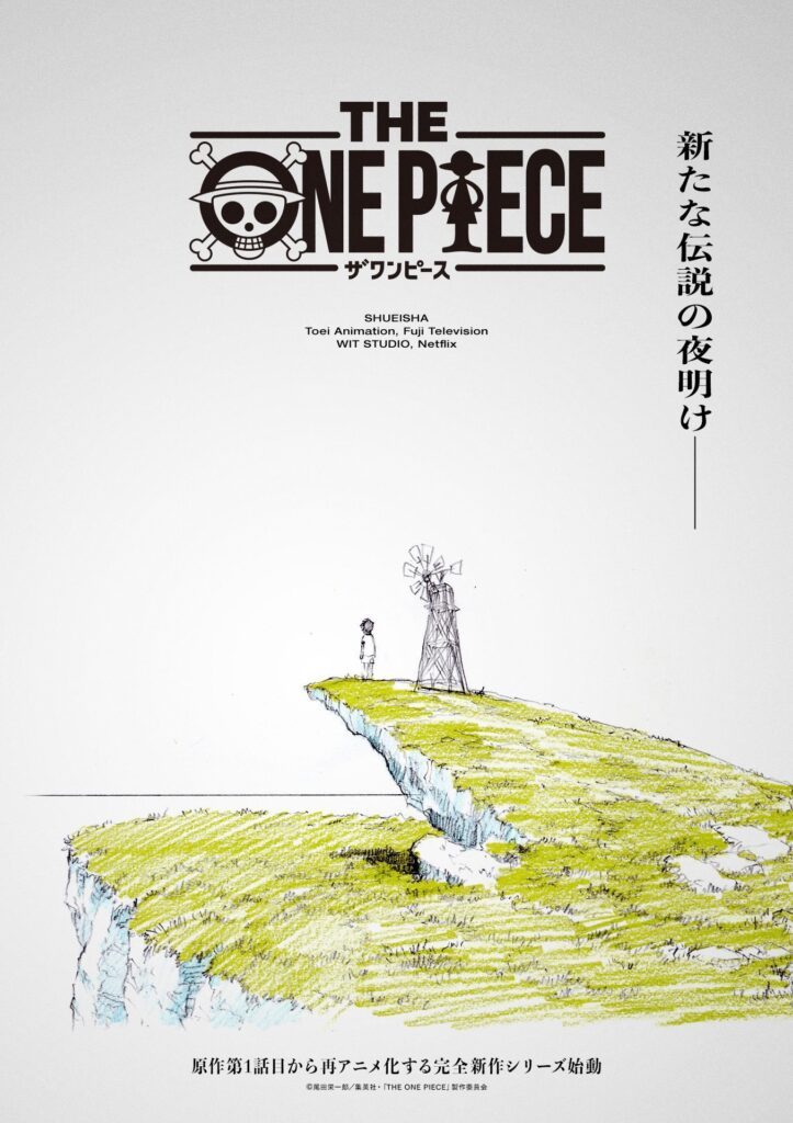 The One Piece Anime Netfllix Affiche 723x1024