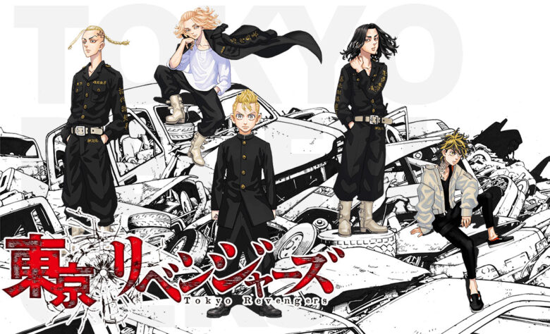 Tokyo Revengers Tous Les Tomes