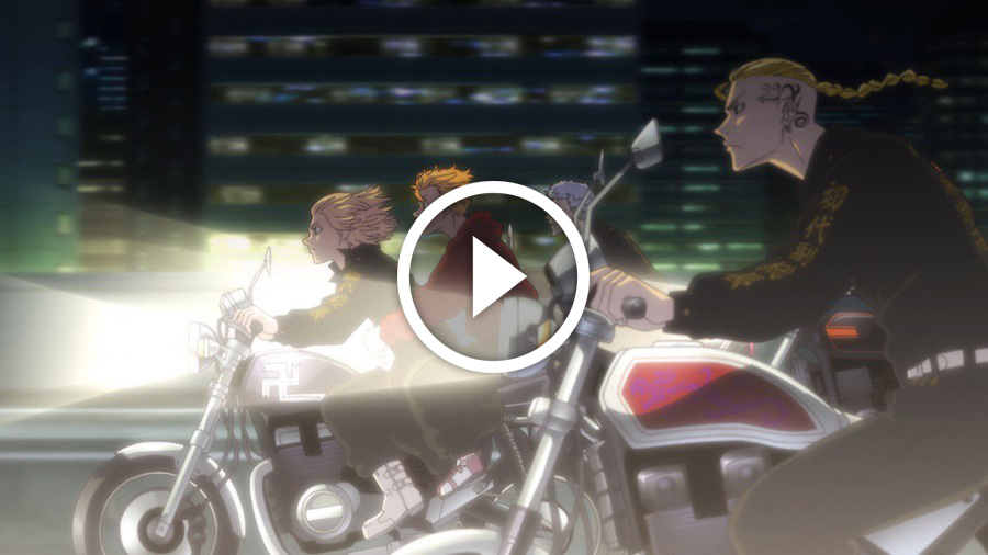 Tokyo Revengers Anime