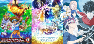 Top 20 Des Animes Les Plus Attendus Printemps 2020 Facebook 300x143