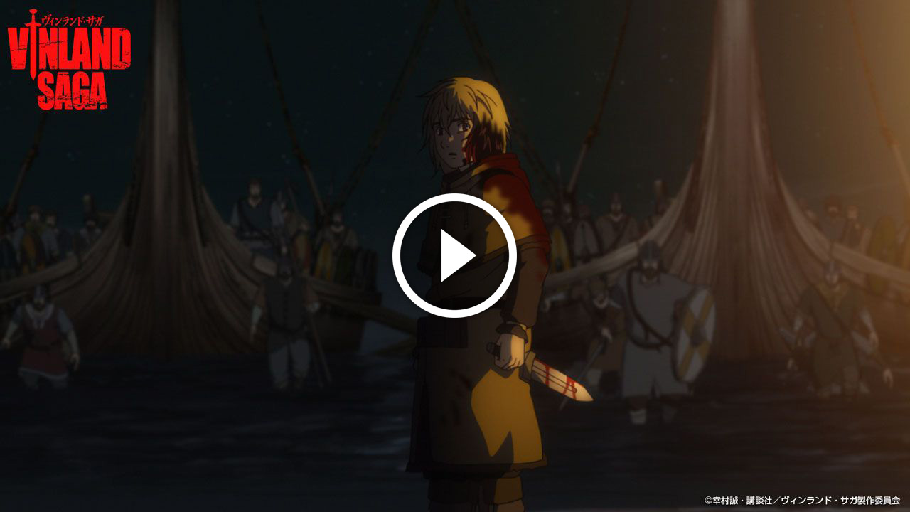 Cliquer pour lancer la vidéo Vinland Saga Episode 6 Player