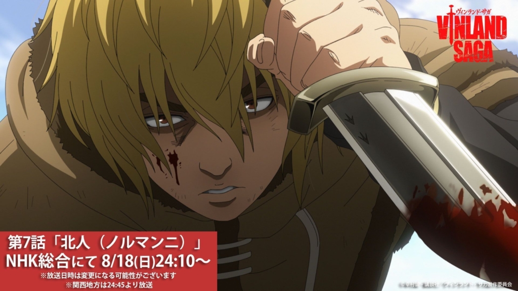 Vinland Saga Episode 7 1024x576