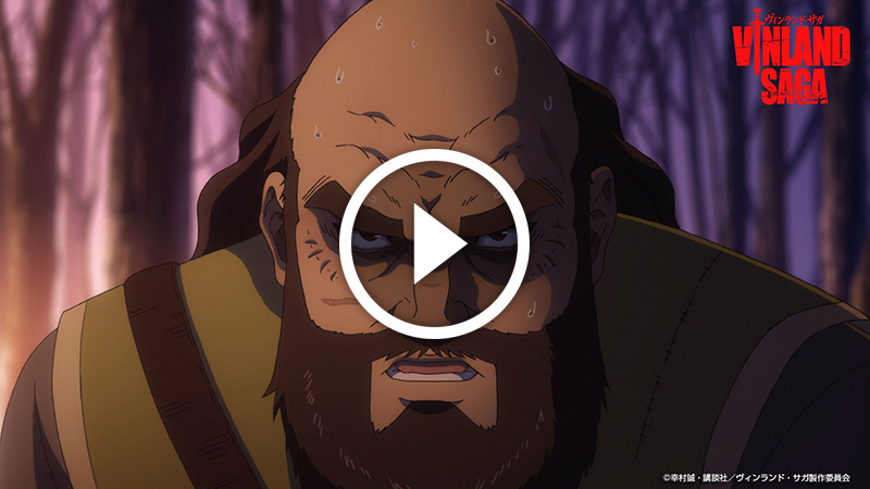 Cliquer pour lancer la vidéo Vinland Saga Player Episode 15
