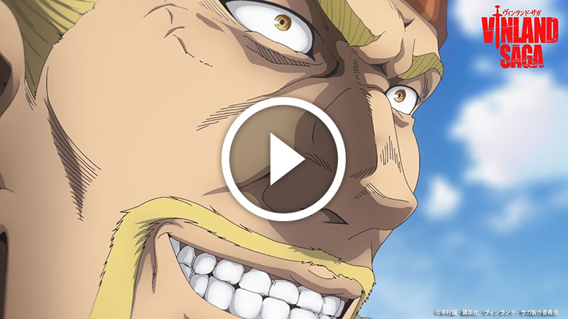 Cliquer pour lancer la vidéo Vinland Saga Player Episode 16