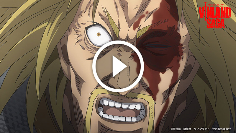 Cliquer pour lancer la vidéo Vinland Saga Player Episode 19