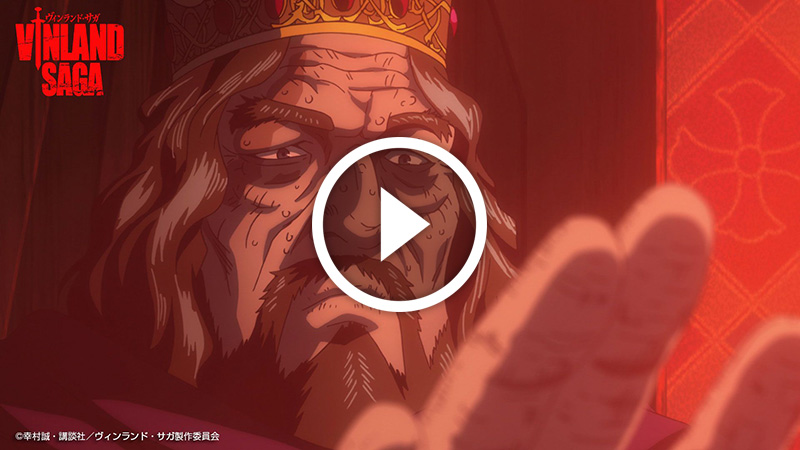 Vinland Saga Player Episode 20
