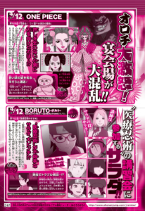 Weekly Shonen Jump 19 Boruto One Piece 1 206x300