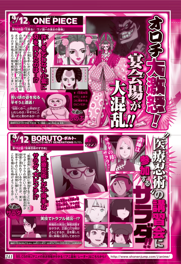 Weekly Shonen Jump 19 Boruto One Piece 1 701x1024
