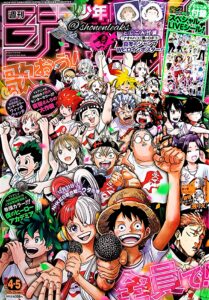 Weekly Shonen Jump 4 5 2023 One Piece Luffy 209x300