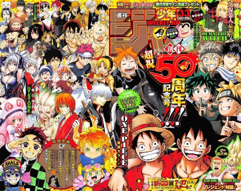 Weekly Shonen Jump 50 Ans 1024x812