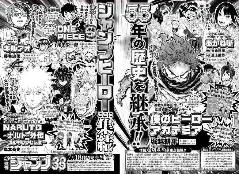 Chapitre One Piece 1088 : Le destin de Garp est en jeu
