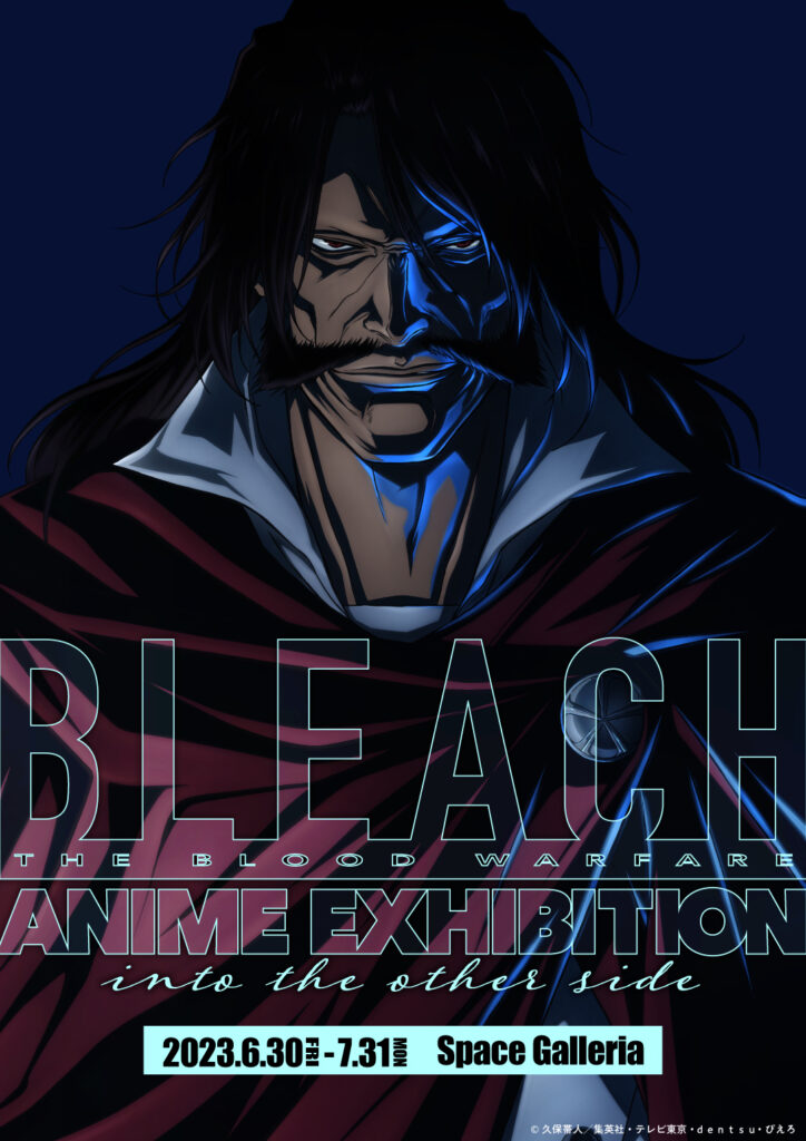 Bleach Thousand-Year Blood War Expo
