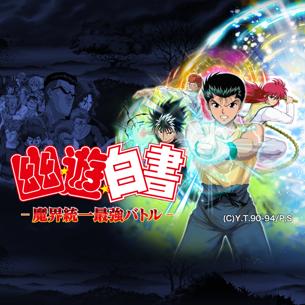 Yu Yu Hakusho Game 1024x1024