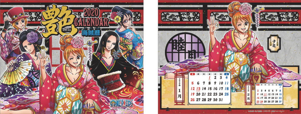 One Piece Anime Planning Des Episodes De Septembre Et Les Calendrier De