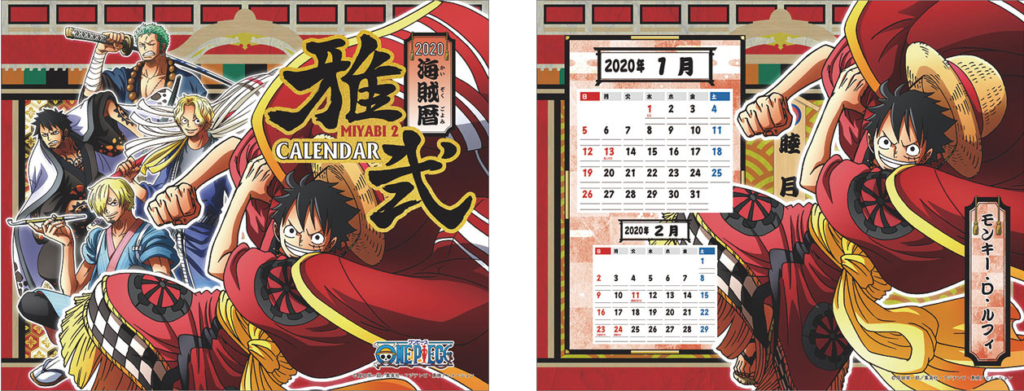 One Piece Anime Planning Des Episodes De Septembre Et Les Calendrier De