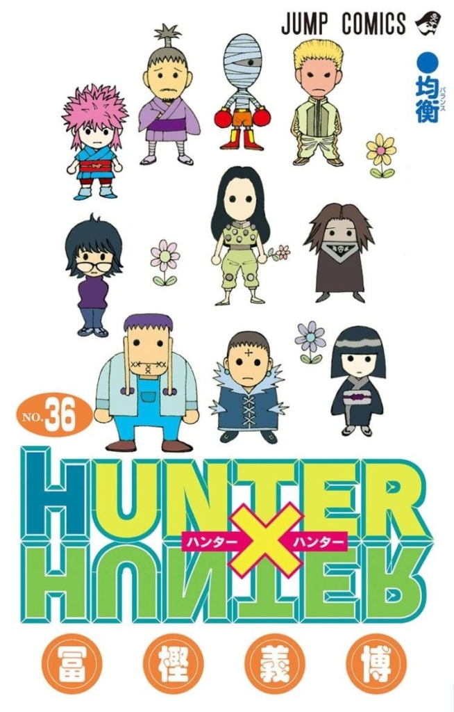 Hunter X Hunter Tome 37 Date De Sortie
