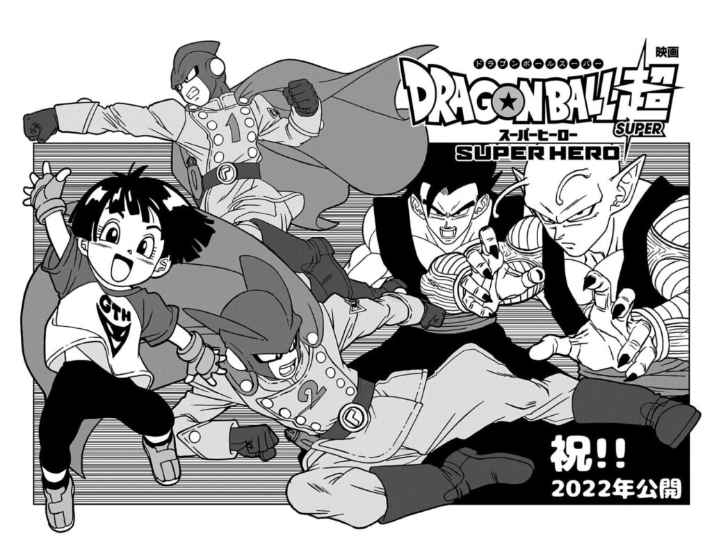 Dragon Ball Super Super Hero By Toyotaro 1024x791