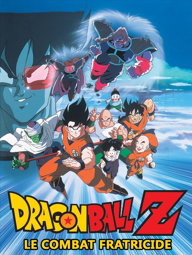 Dragon Ball Z Le Combat Fratricide