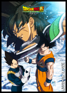 Dragon Ball Super Broly Poster 3 By Limandao Dcwt421 218x300