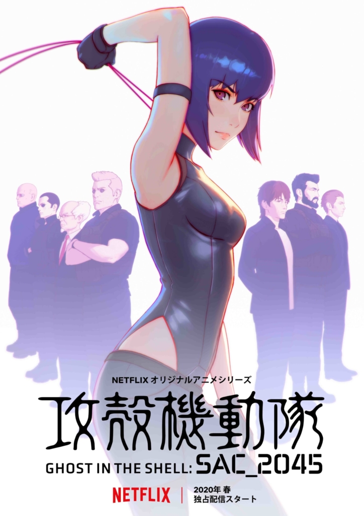 Ghost In The Shell Cgi Series Netflix Poster 2020 724x1024