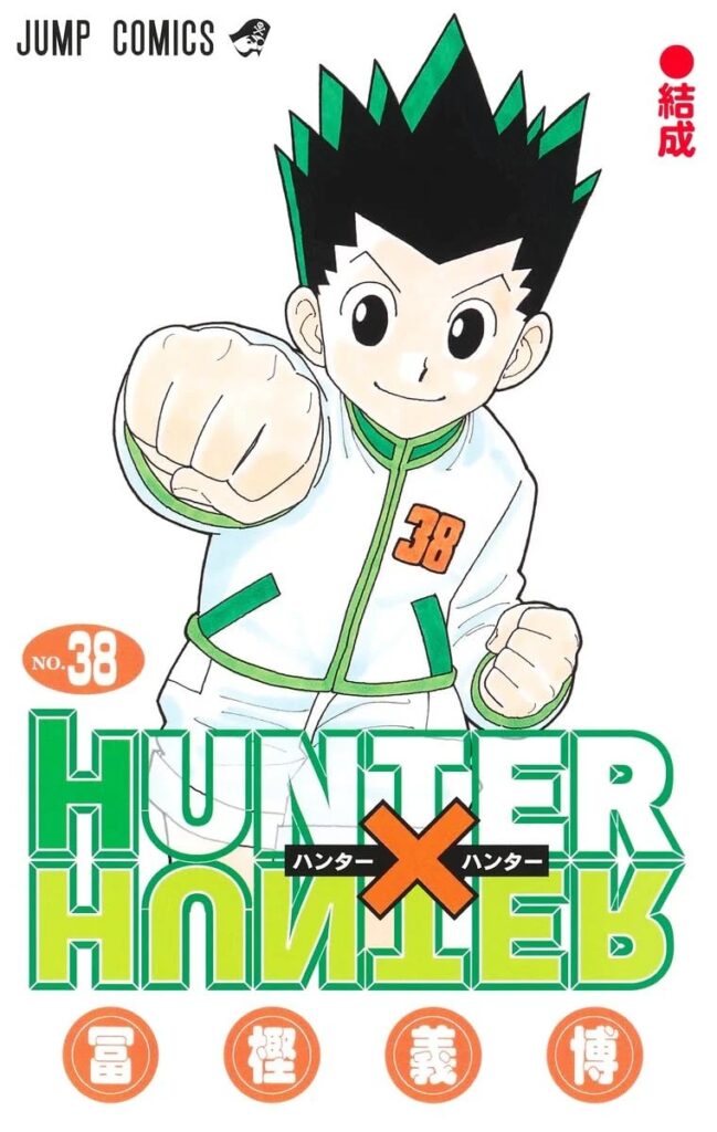 Hunter X Hunter Tome 38 528553 760x1200 649x1024