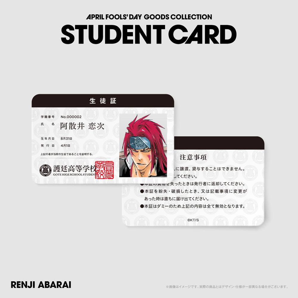 ItemB 02
