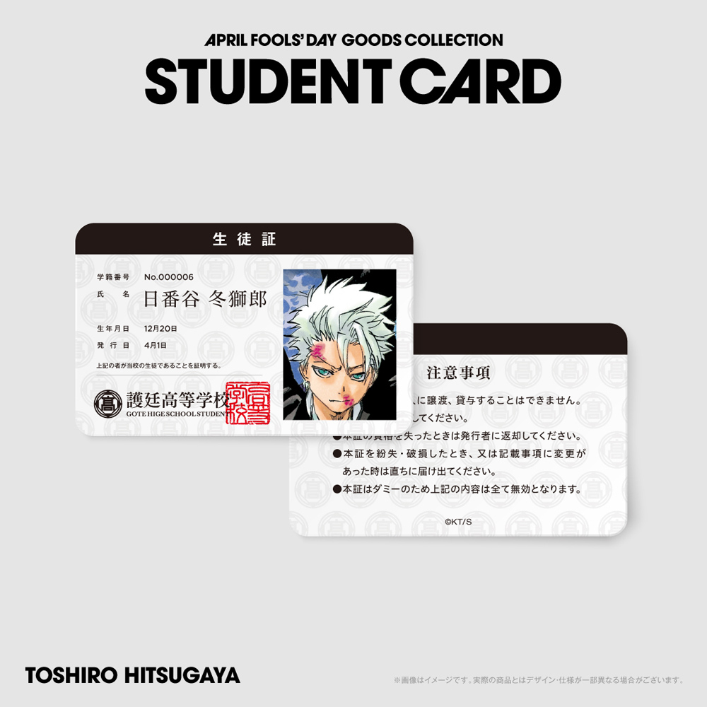 ItemB 04