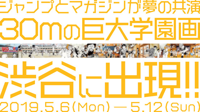 Jumagaad Fixw 640 Hq