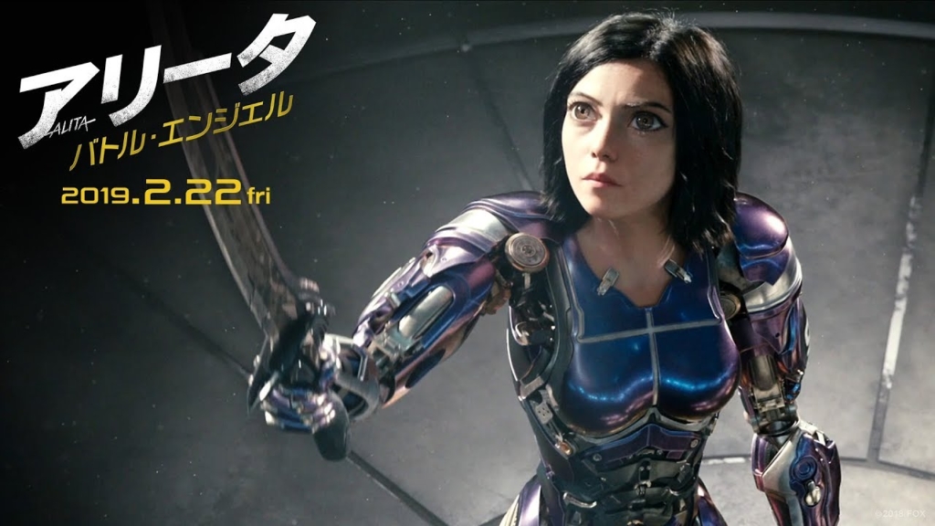 Alita Battle Angel (Gunnm) Nouvelle bandeannonce