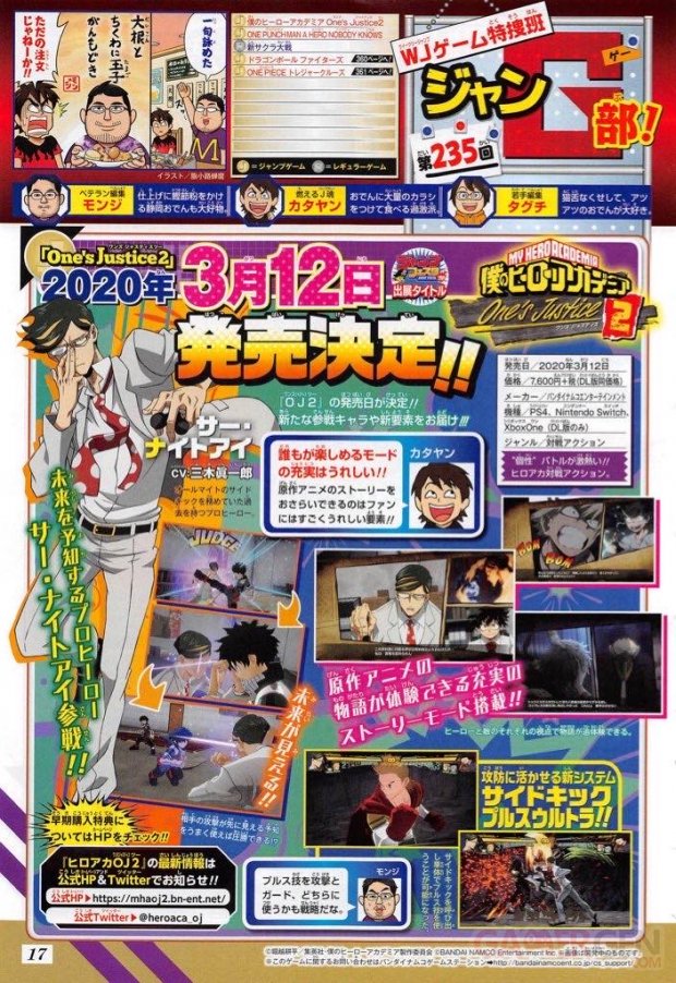 My Hero Academia One S Justice 2 Scan