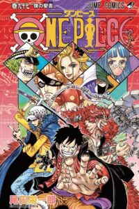 One Piece Vol 97 200x300