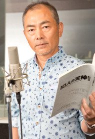 Unshou Ishizuka 21771